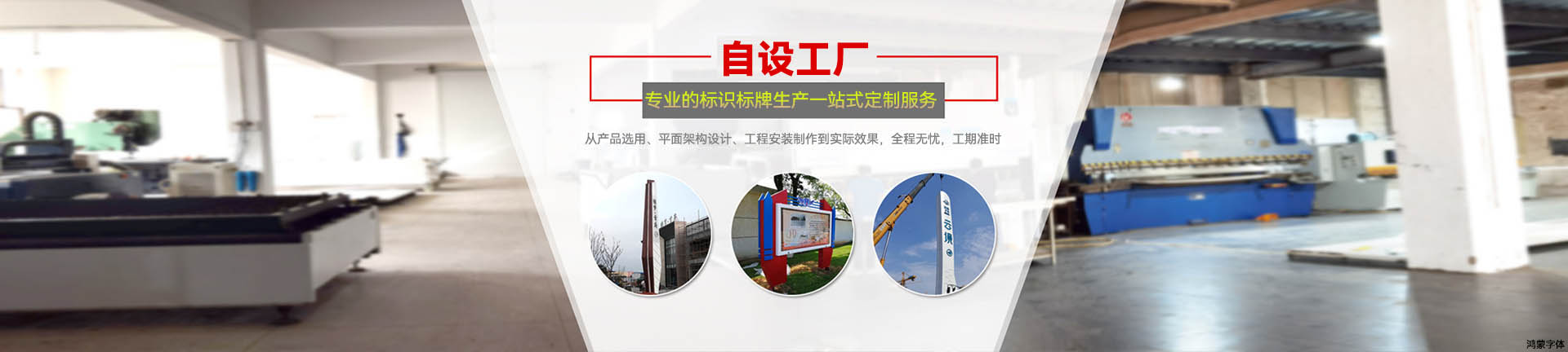 標識標牌